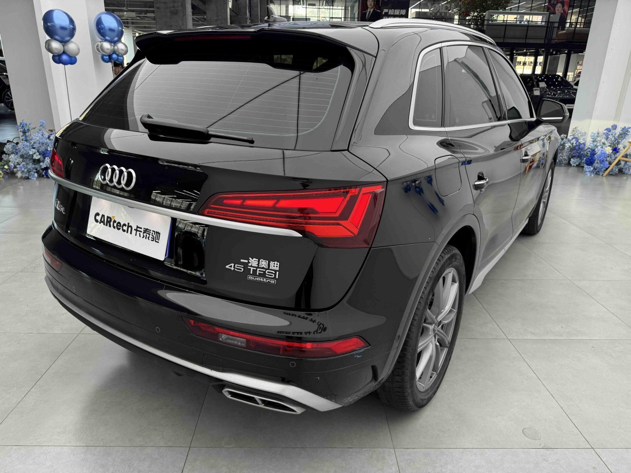 Audi Q5L 40 2022