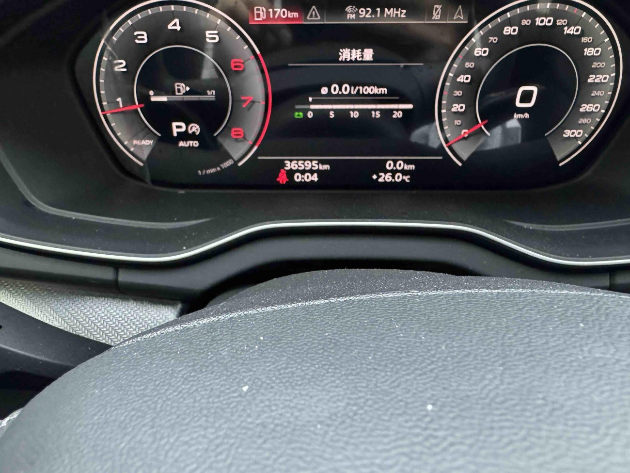Audi Q5L 40 2022