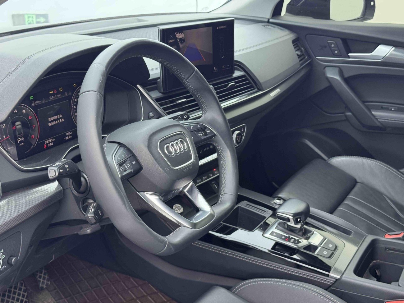 Audi Q5L 40 2022