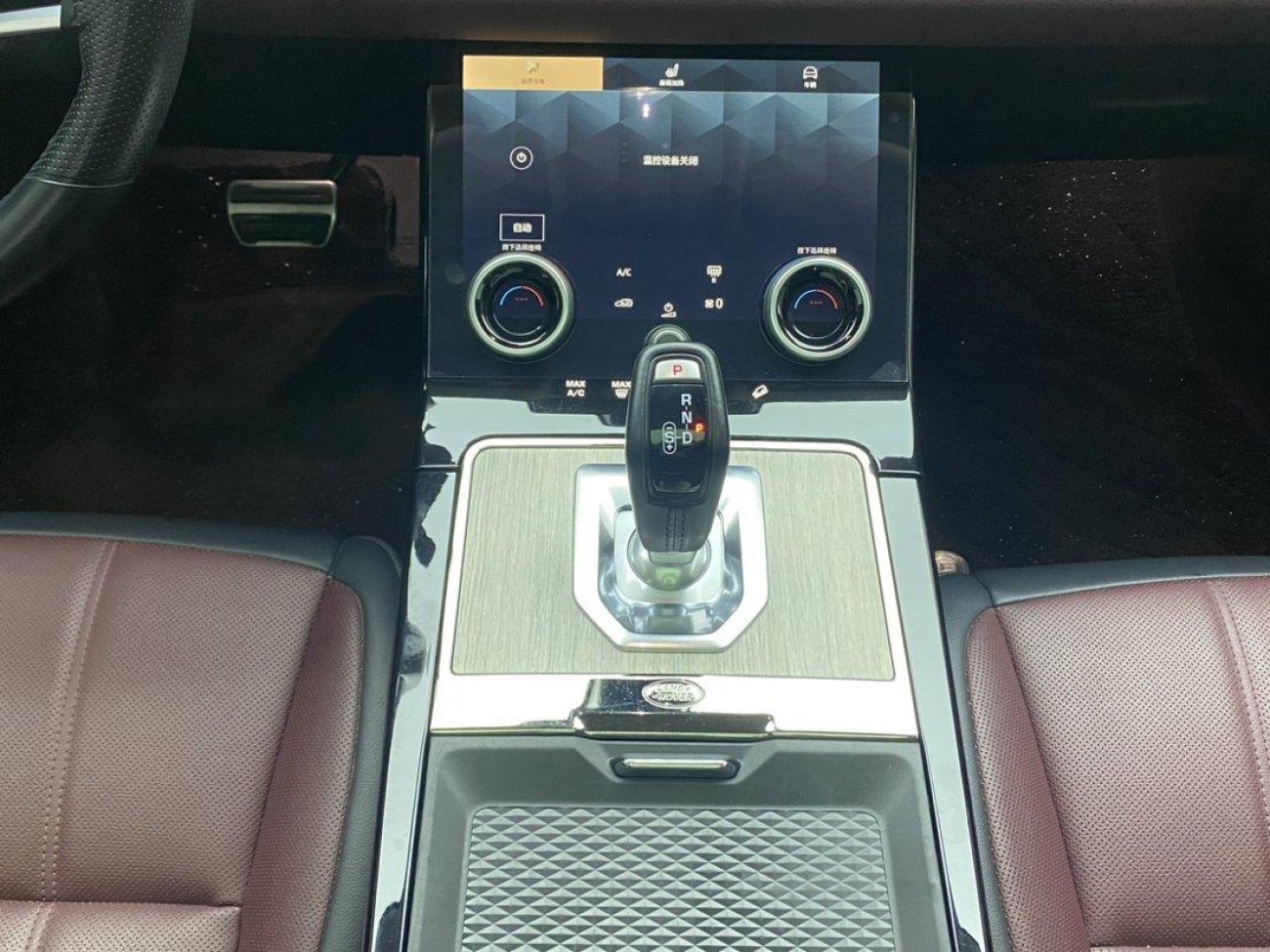 Land Rover Range Rover 2023