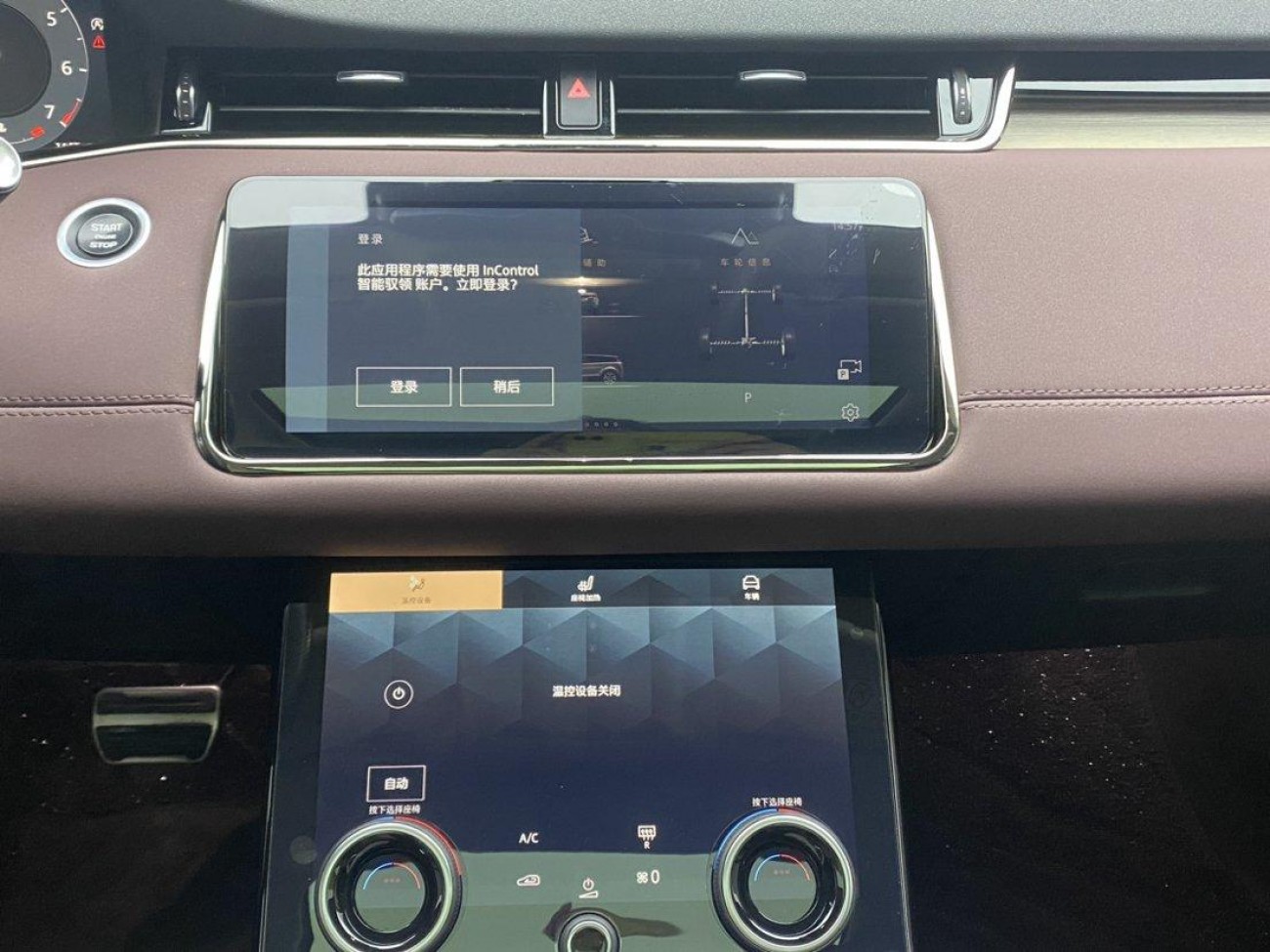 Land Rover Range Rover 2023