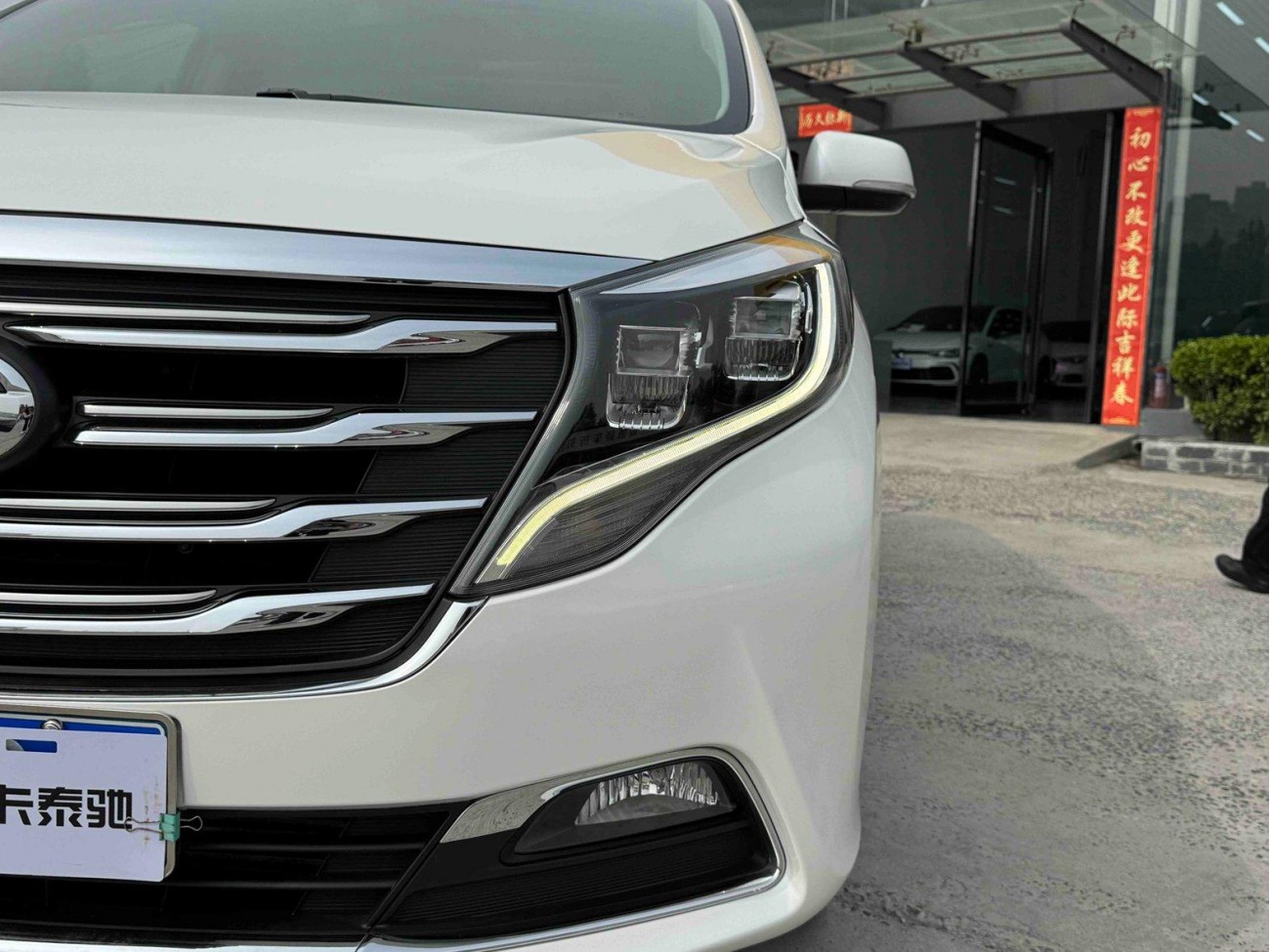 Trumpchi M8 2018