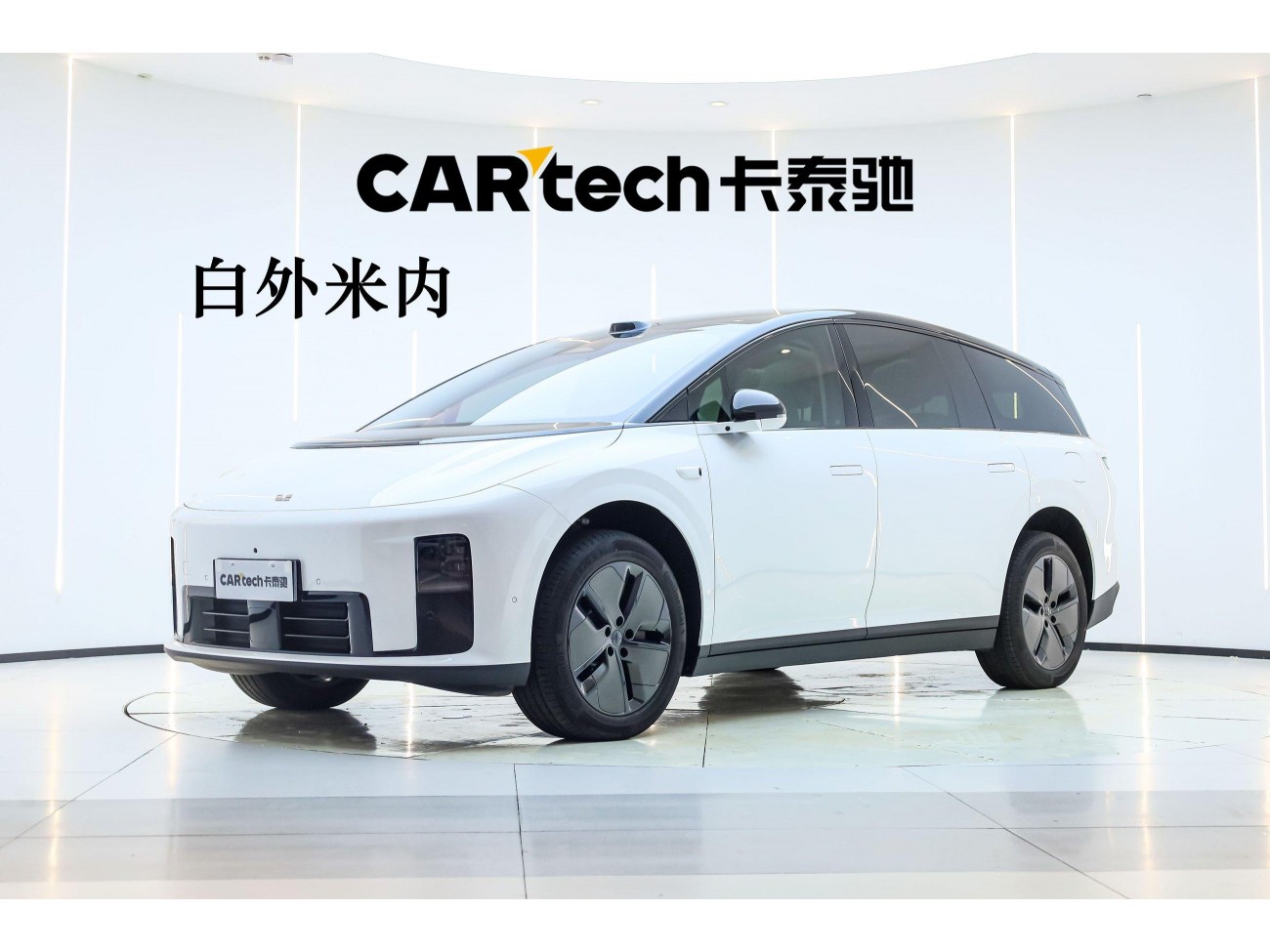 Li Auto i8 2026