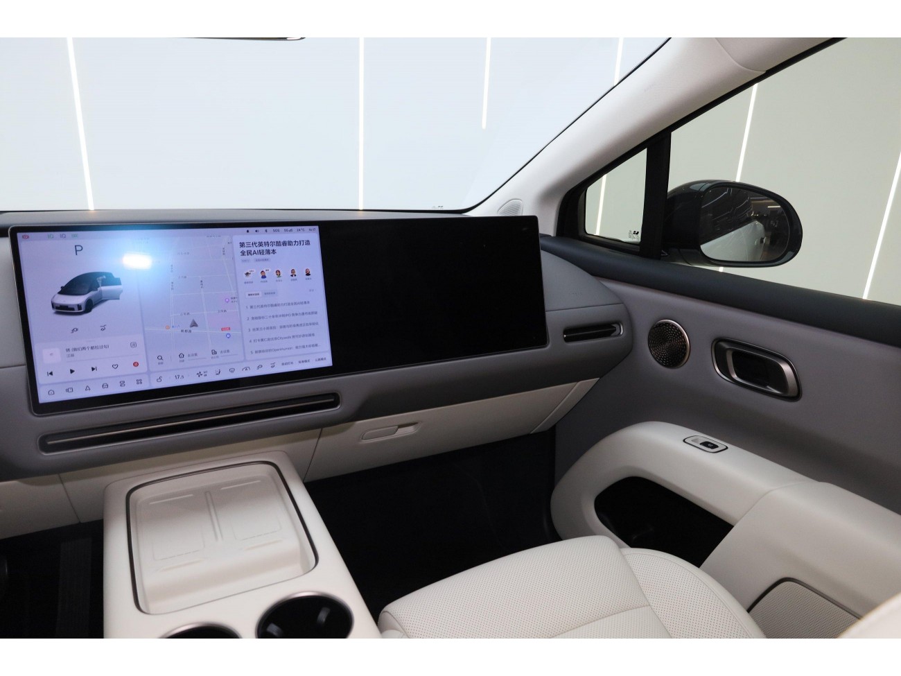 Li Auto i8 2026