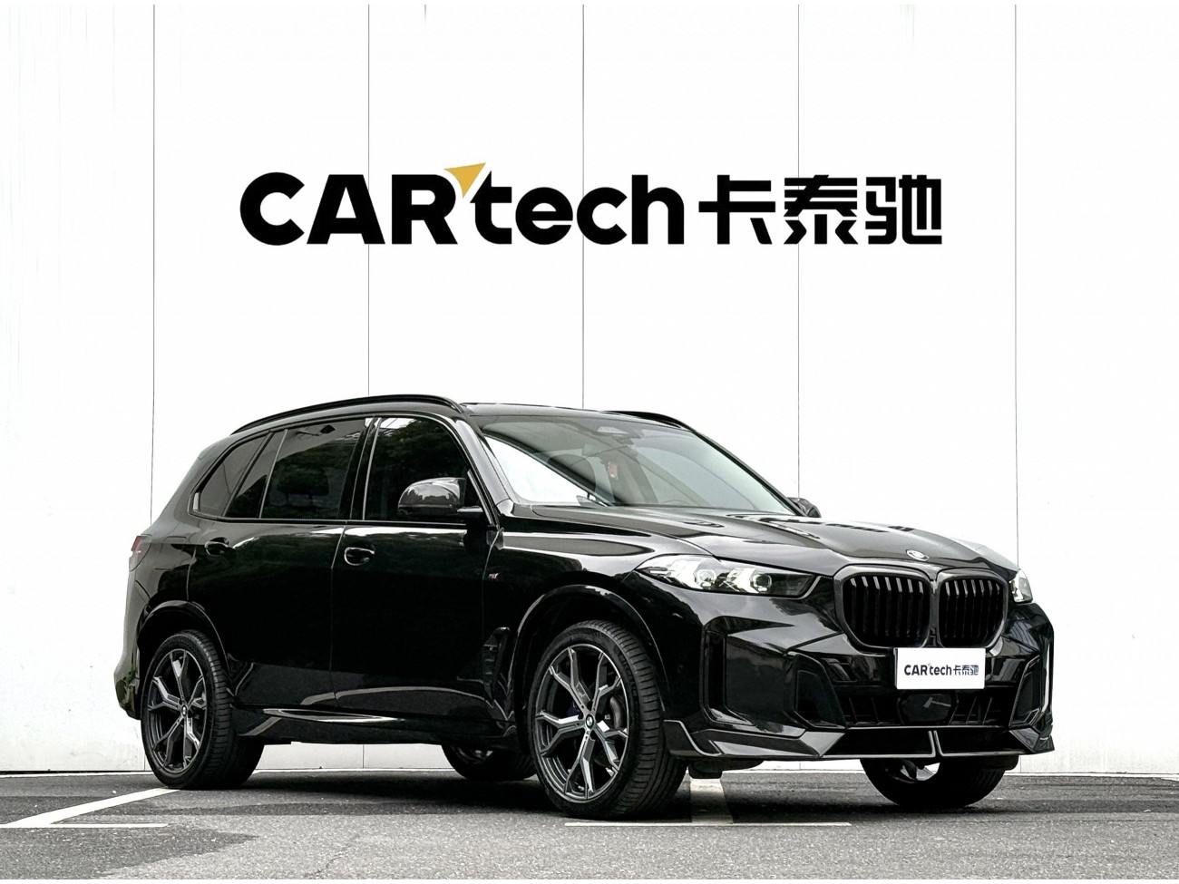 BMW X5 2024
