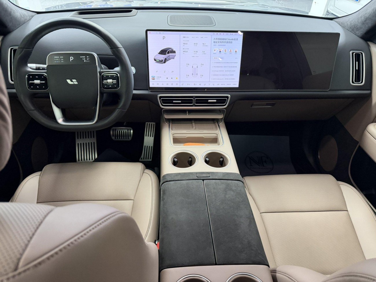 Li Auto L9 2025