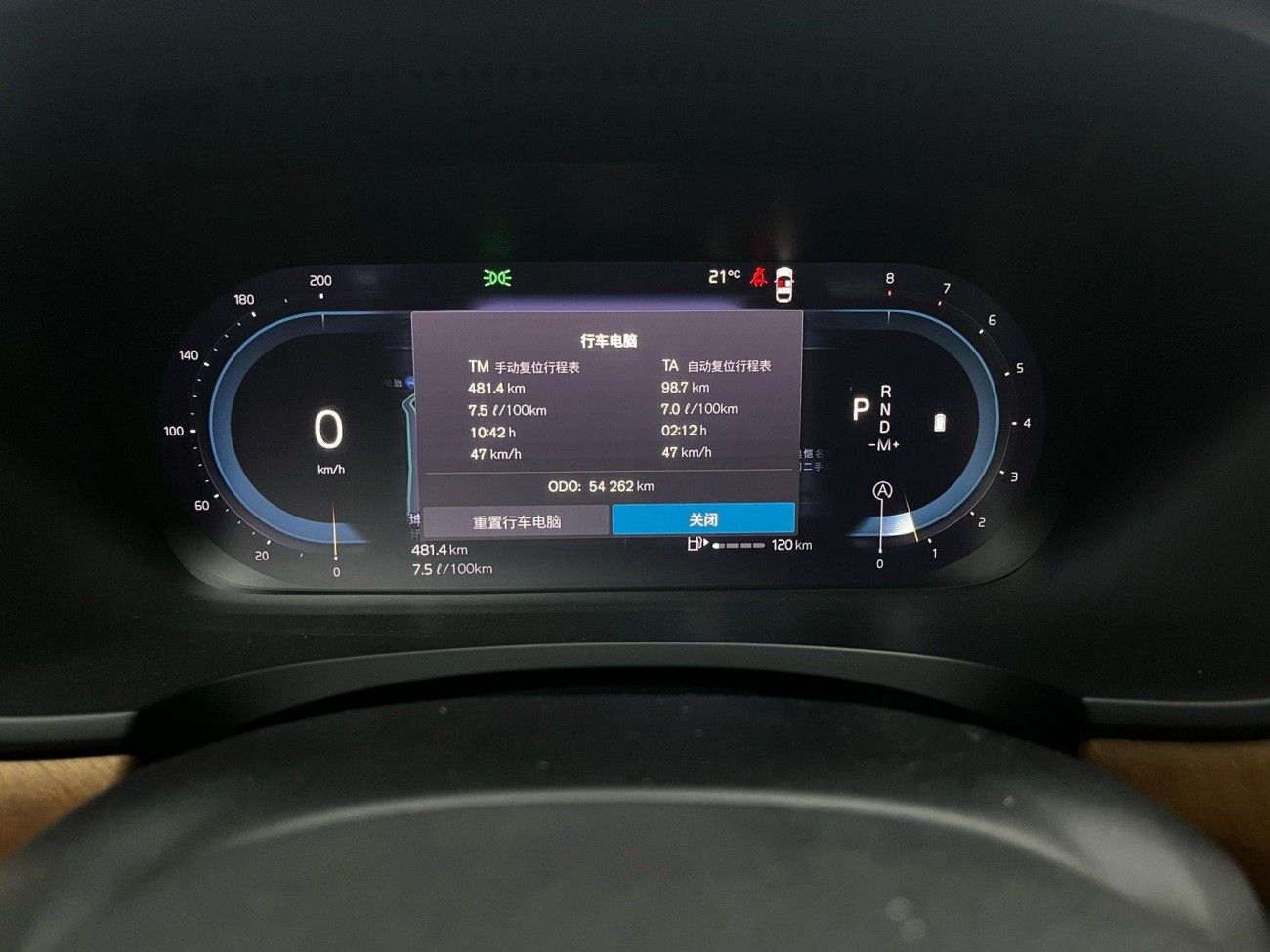 Volvo S90 2023