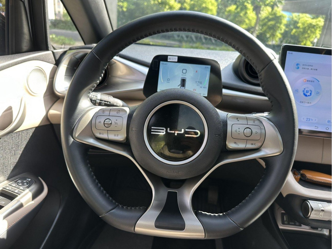 BYD Dolphin 2023