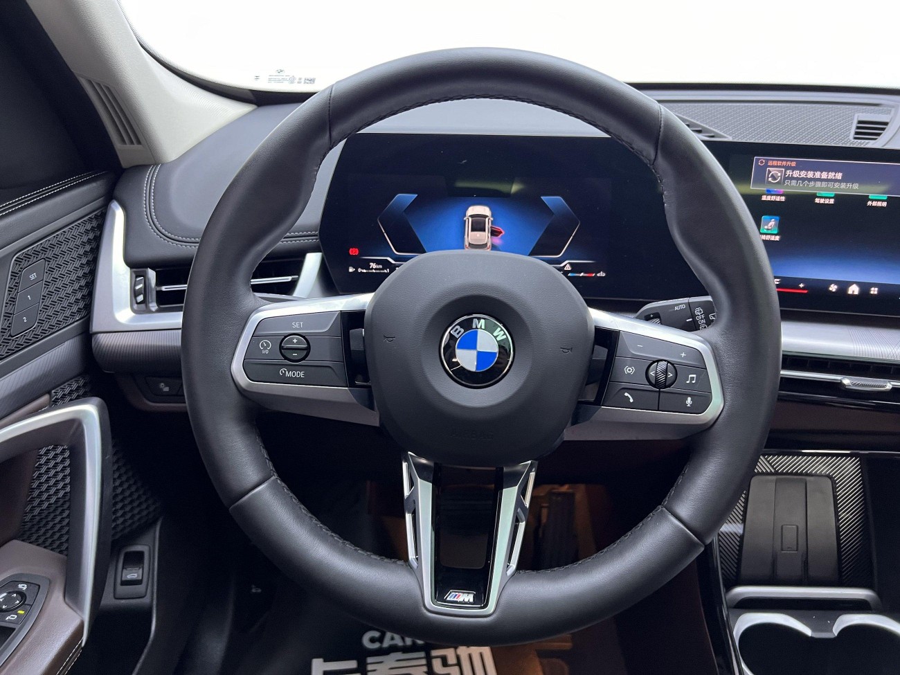 BMW X1 2023