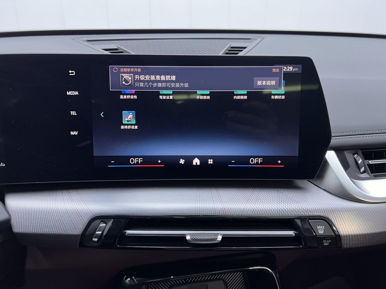 BMW X1 2023