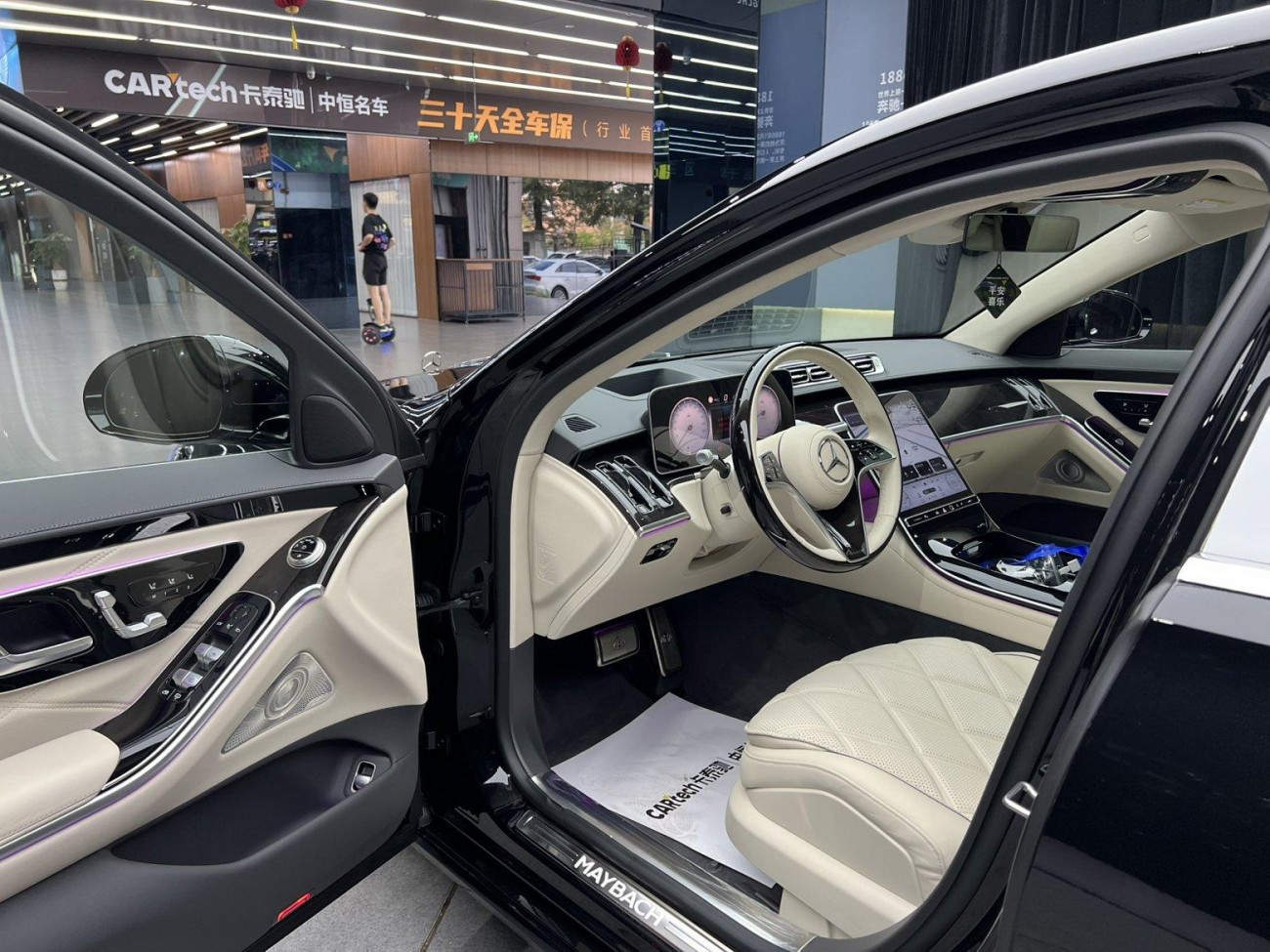 Mercedes-Benz S 480 4MATIC 2025