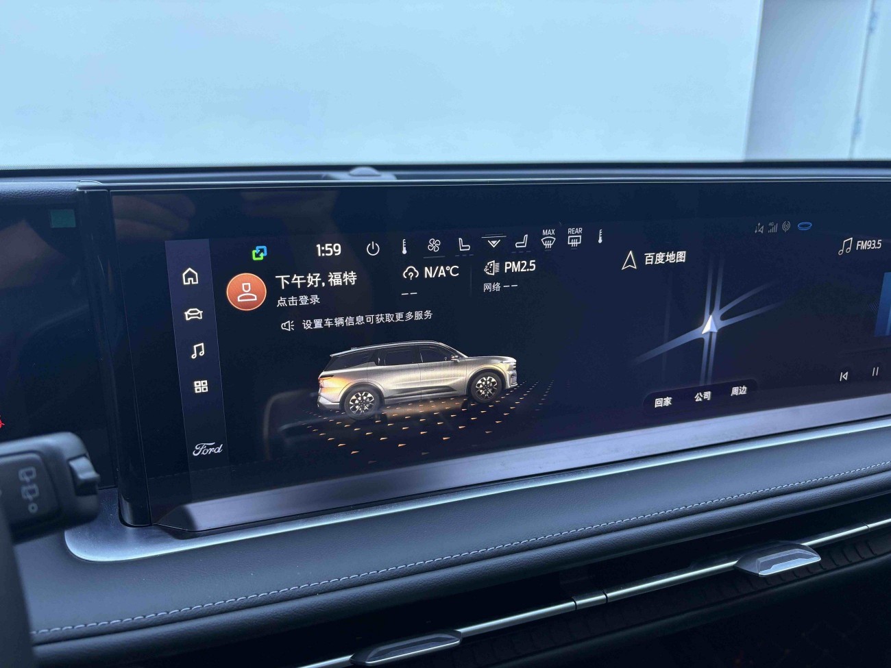 Ford Edge 2025