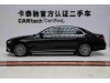 Mercedes-Benz E 300 L 2023