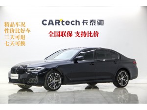 BMW 530Li 2021