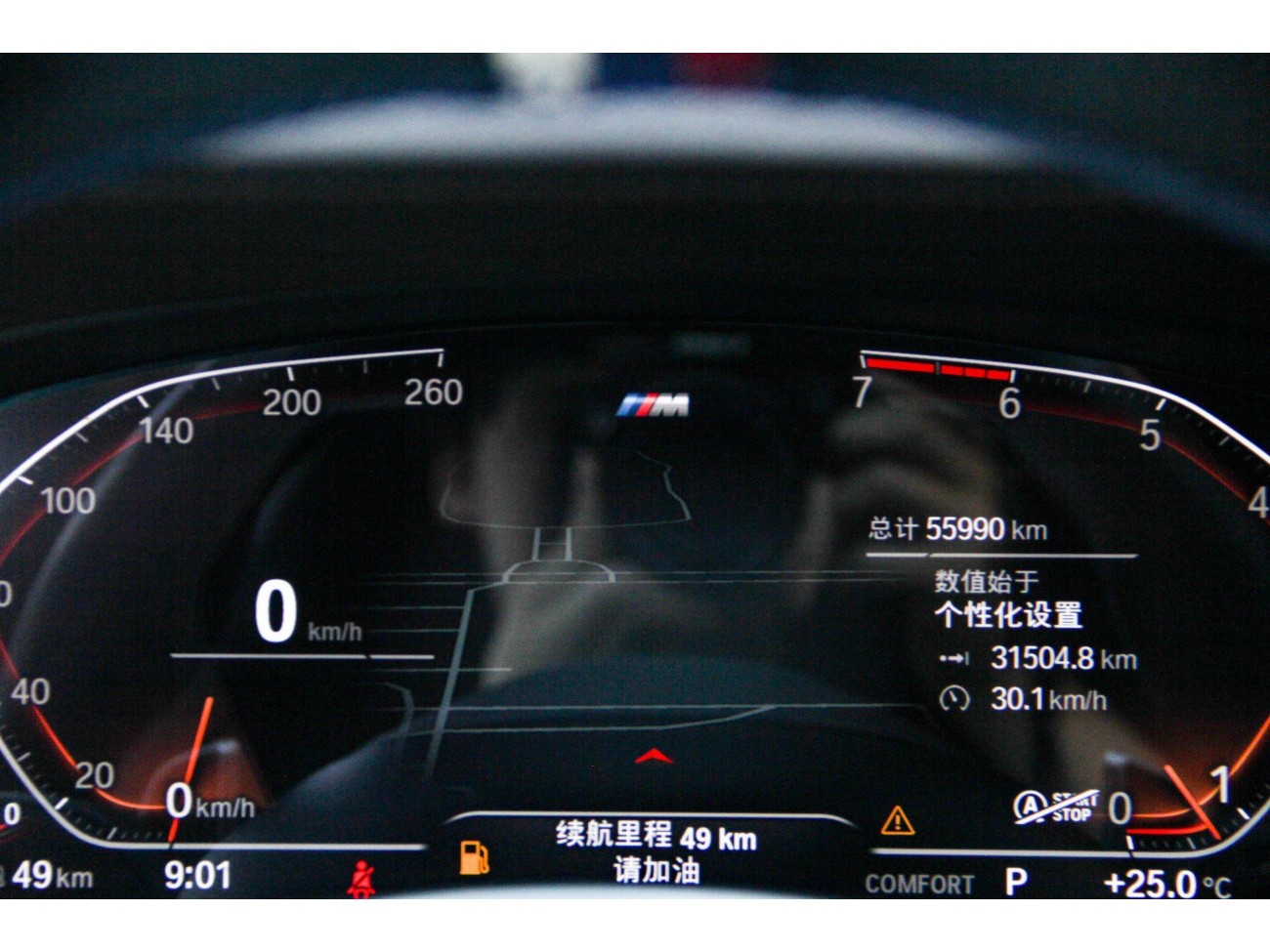 BMW 530Li 2021