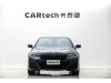 BMW 530Li 2021