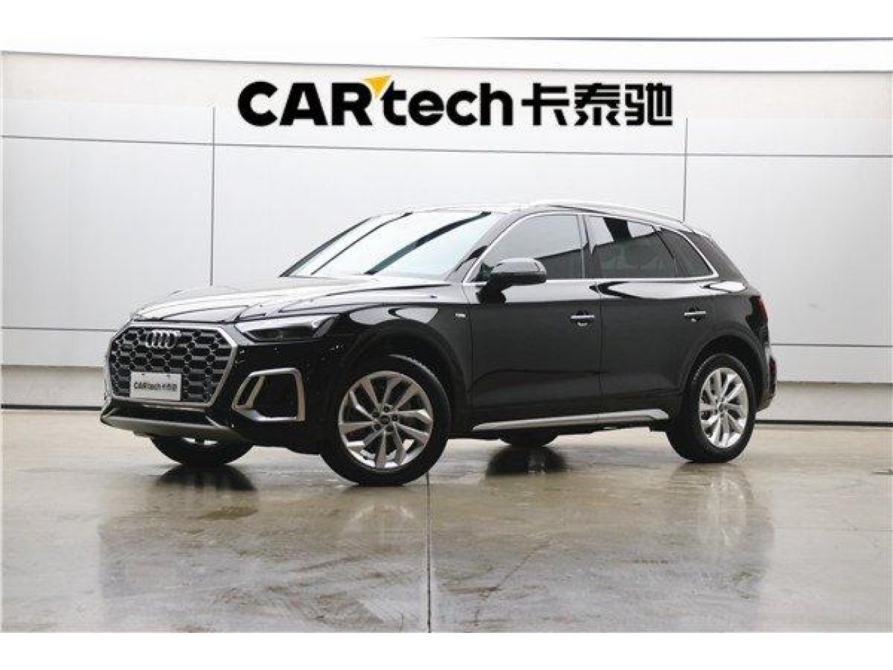 Audi Q5L 40 2023