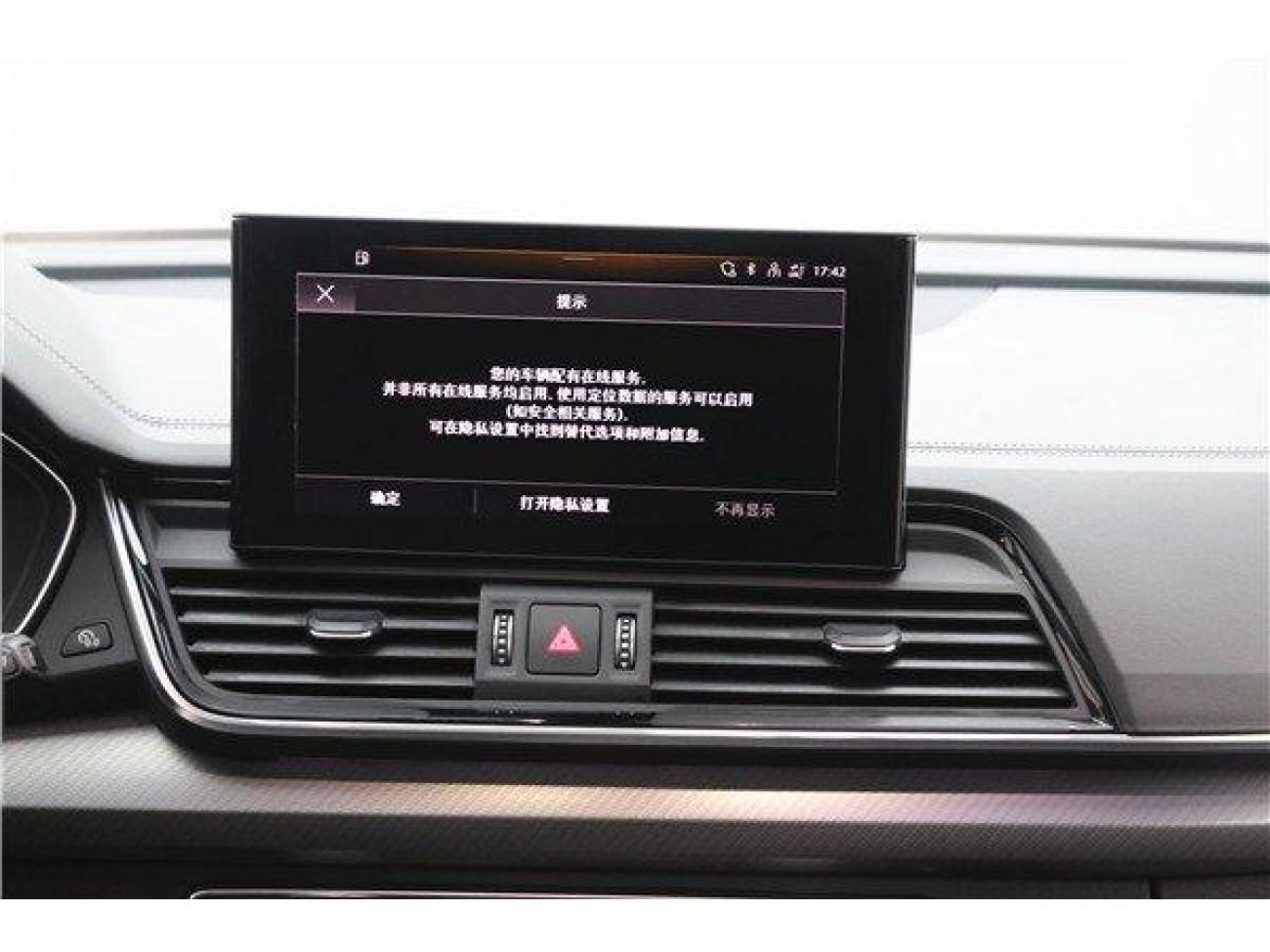 Audi Q5L 40 2023