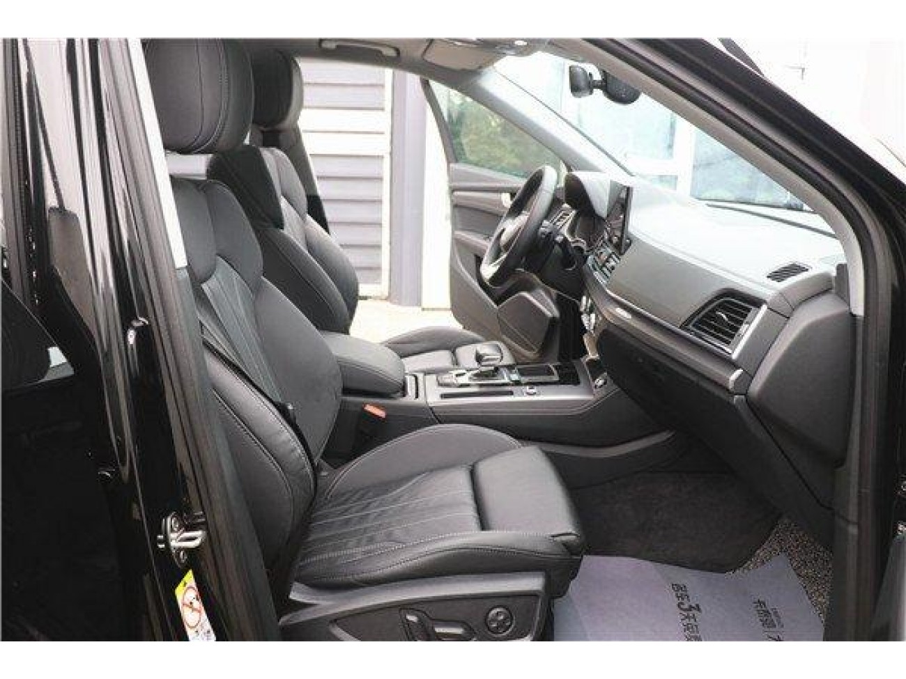 Audi Q5L 40 2023