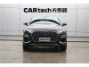 Audi Q5L 40 2023