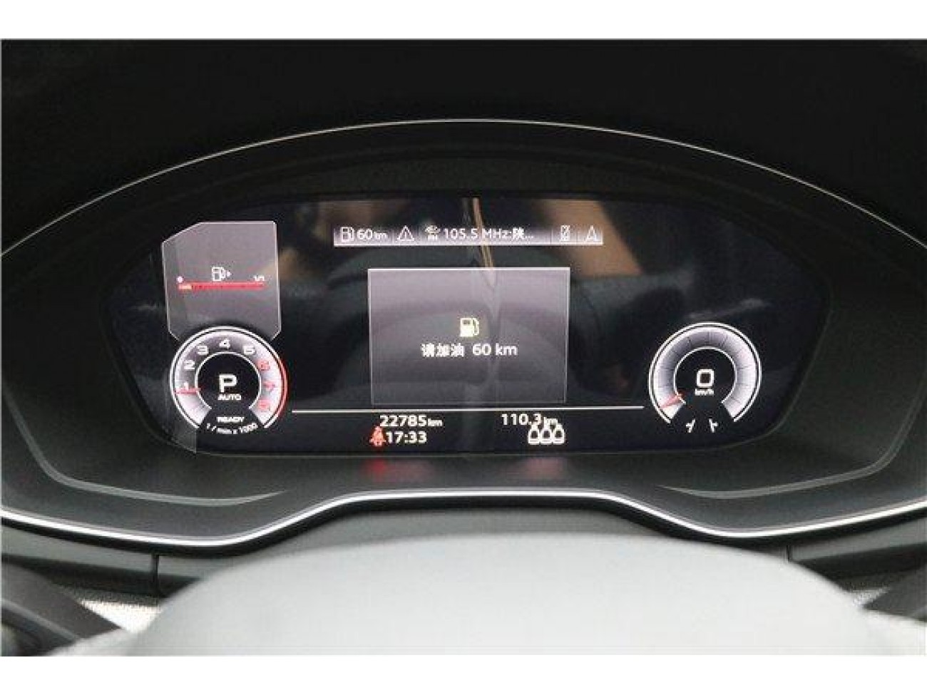 Audi Q5L 40 2023