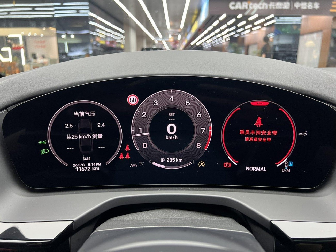 Porsche Panamera 2024