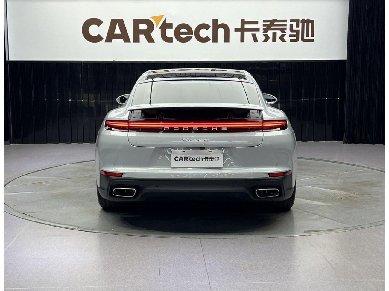 Porsche Panamera 2024