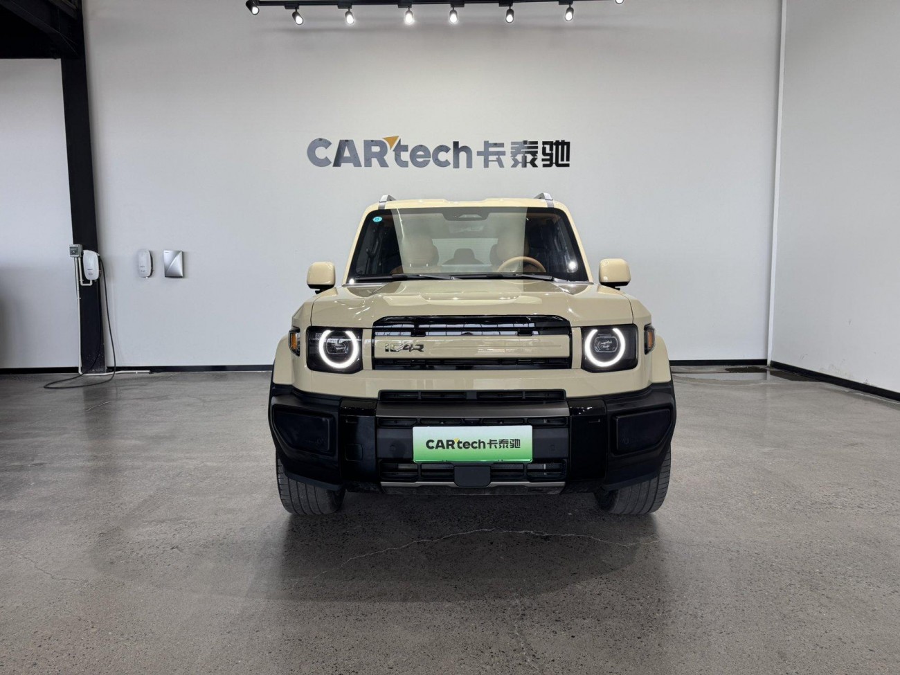 iCAR V27 2026