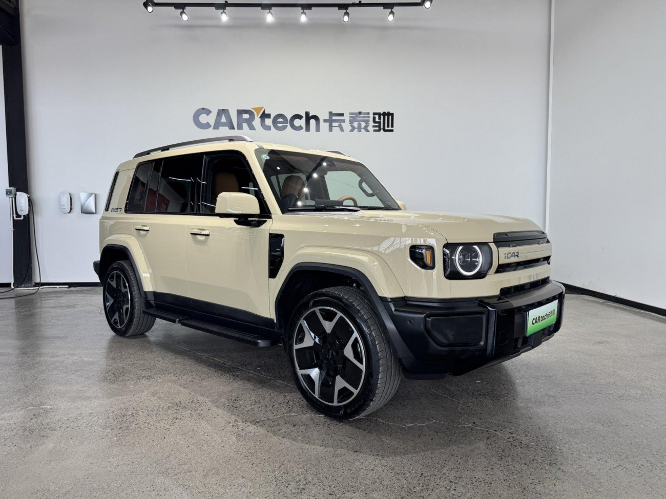iCAR V27 2026