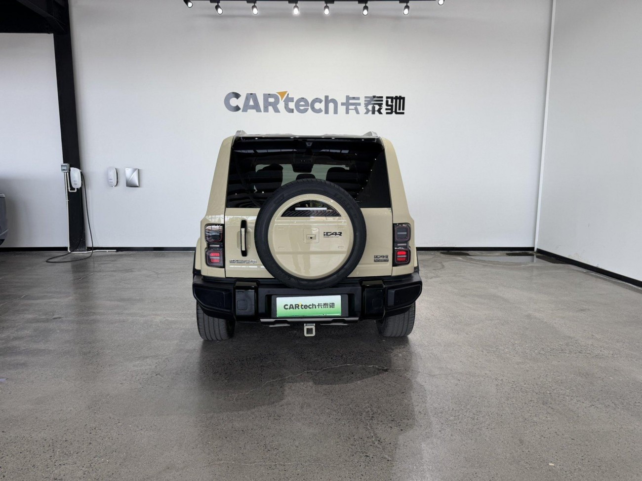 iCAR V27 2026
