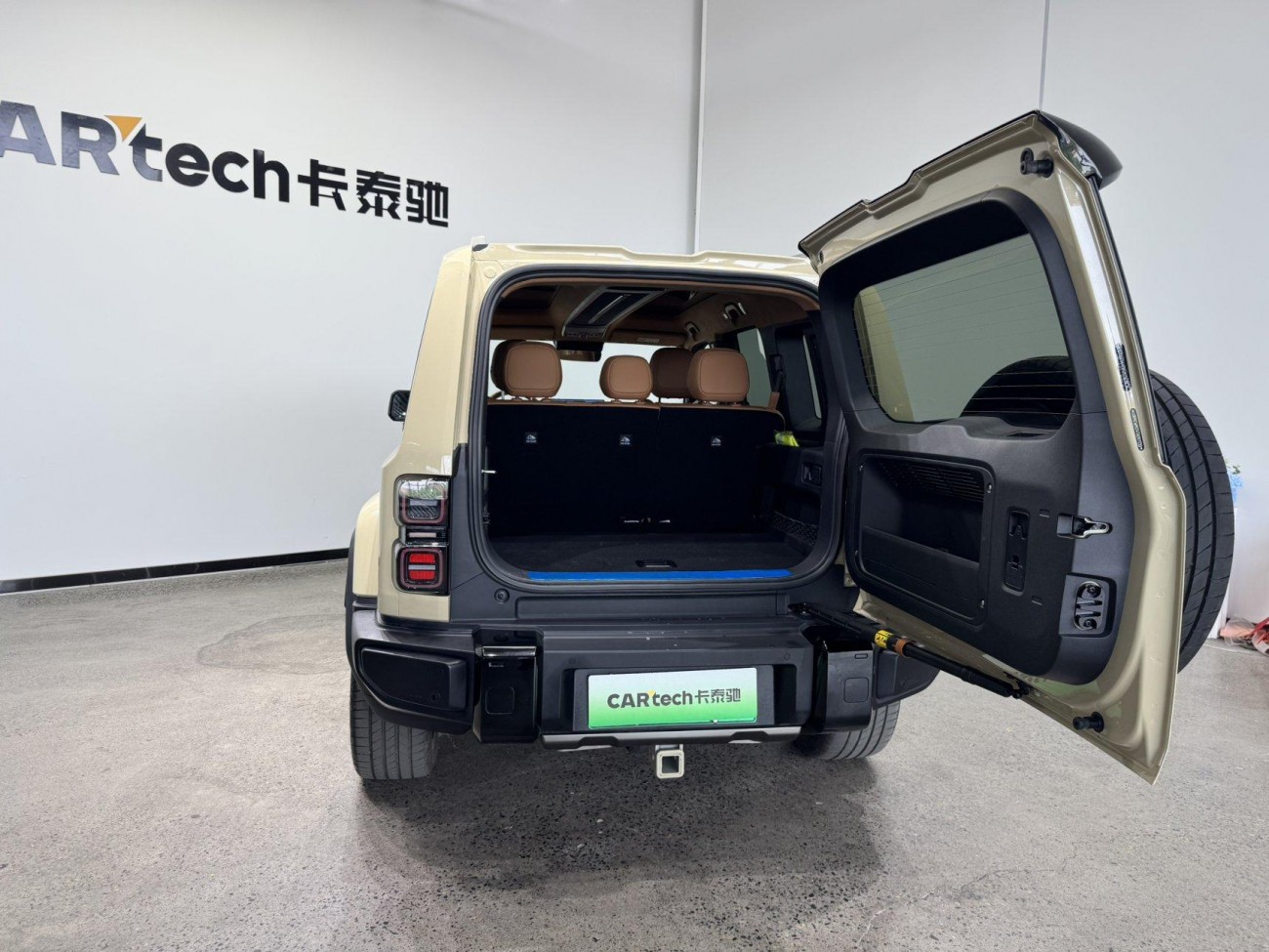 iCAR V27 2026