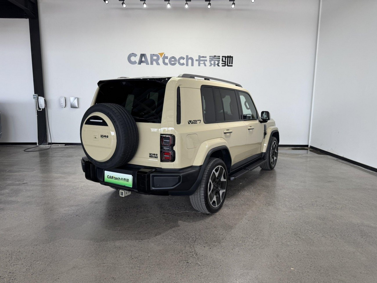 iCAR V27 2026