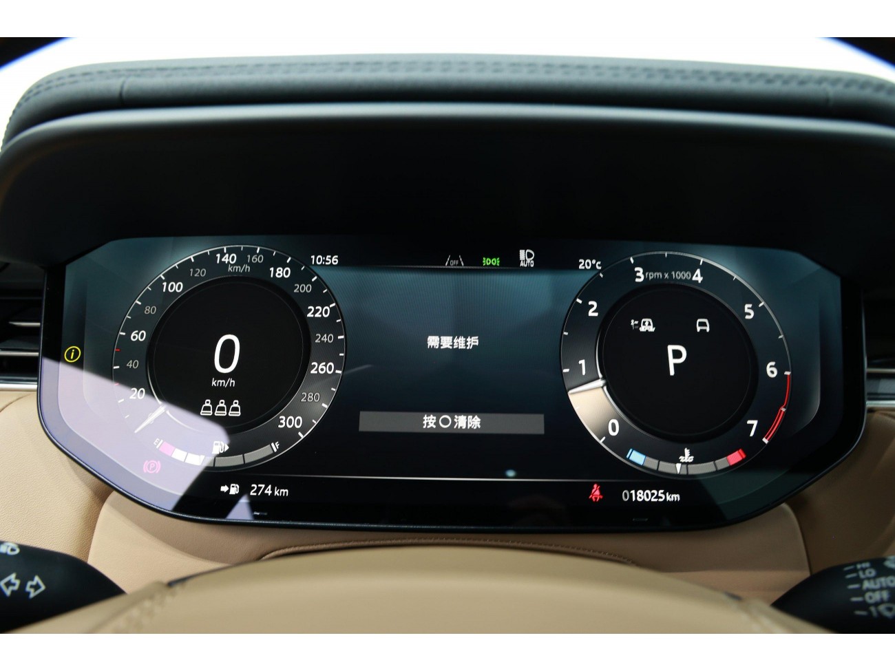 Land Rover Range Rover Sport 2025