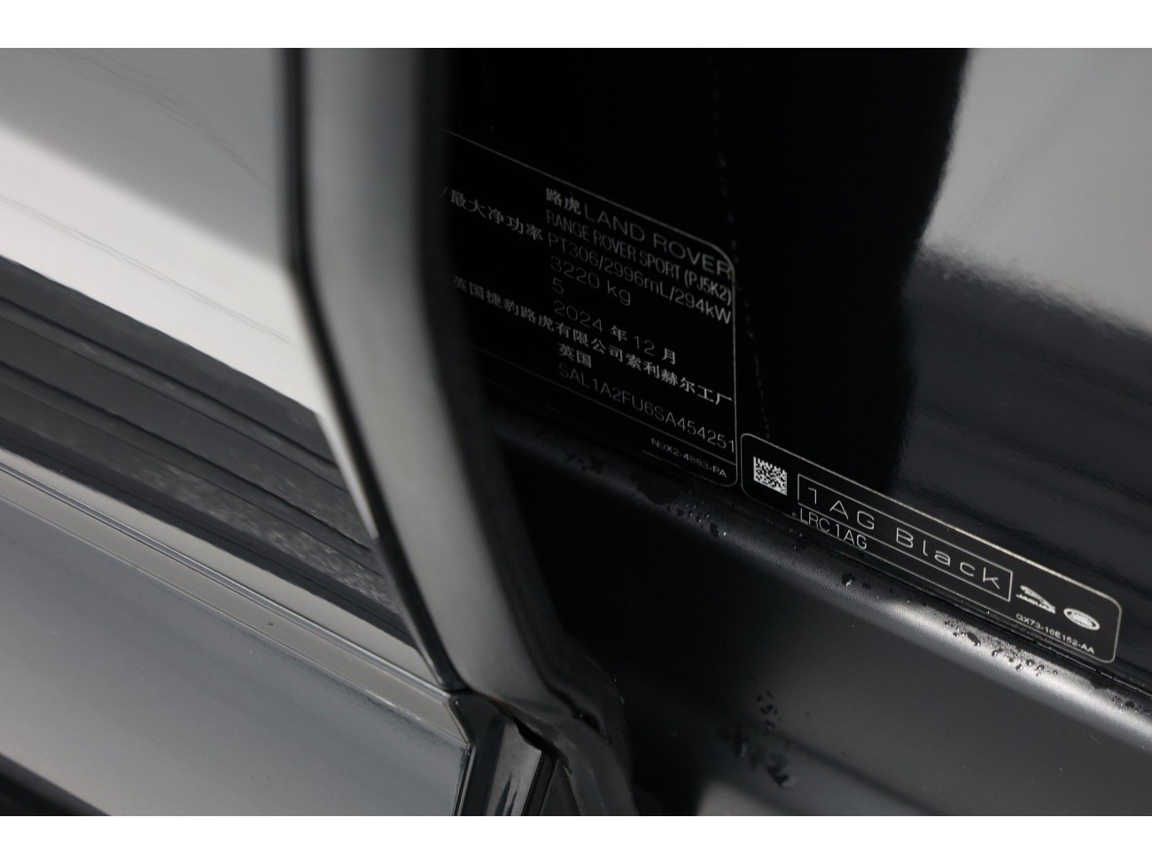 Land Rover Range Rover Sport 2025
