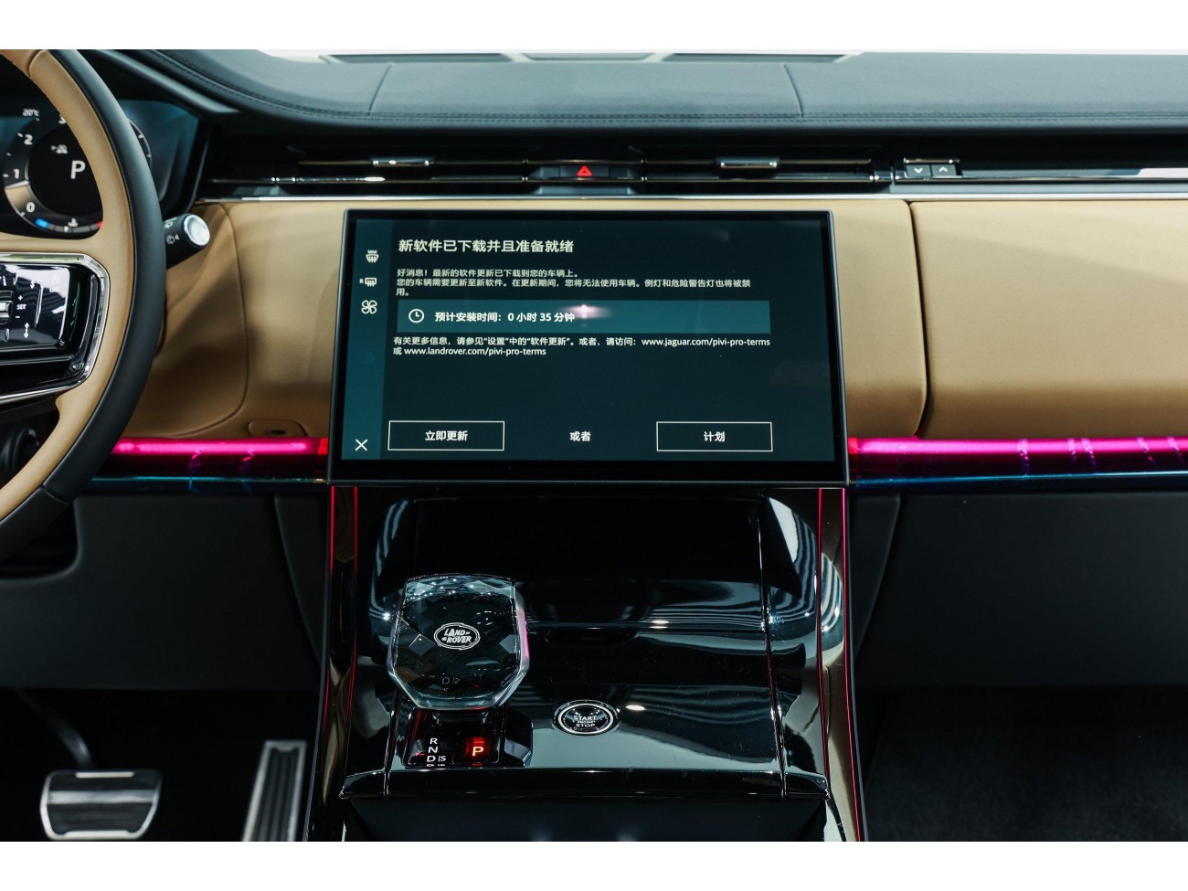 Land Rover Range Rover Sport 2025