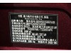 AITO M8 2025