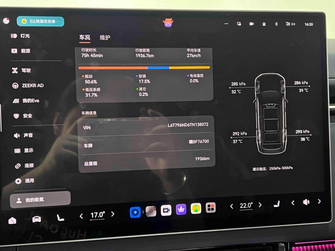 Zeekr X 2026