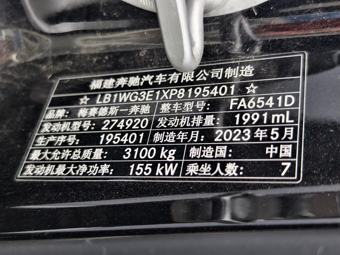 Mercedes-Benz Vito 2023