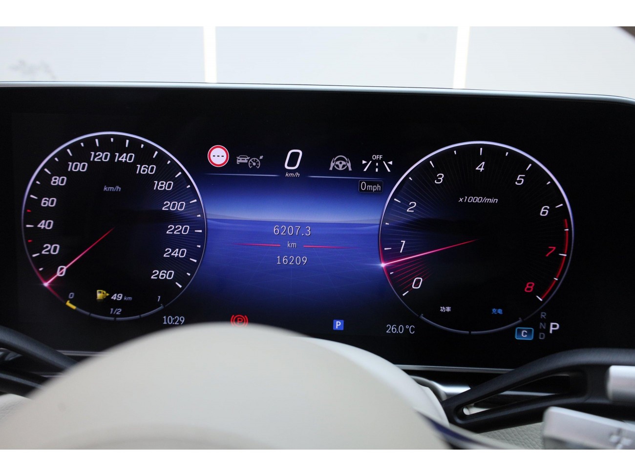 Mercedes-Benz S 480 4MATIC 2023