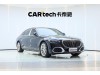 Mercedes-Benz S 480 4MATIC 2023