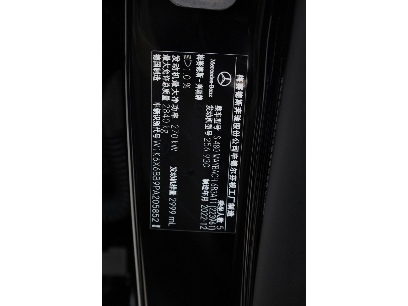 Mercedes-Benz S 480 4MATIC 2023