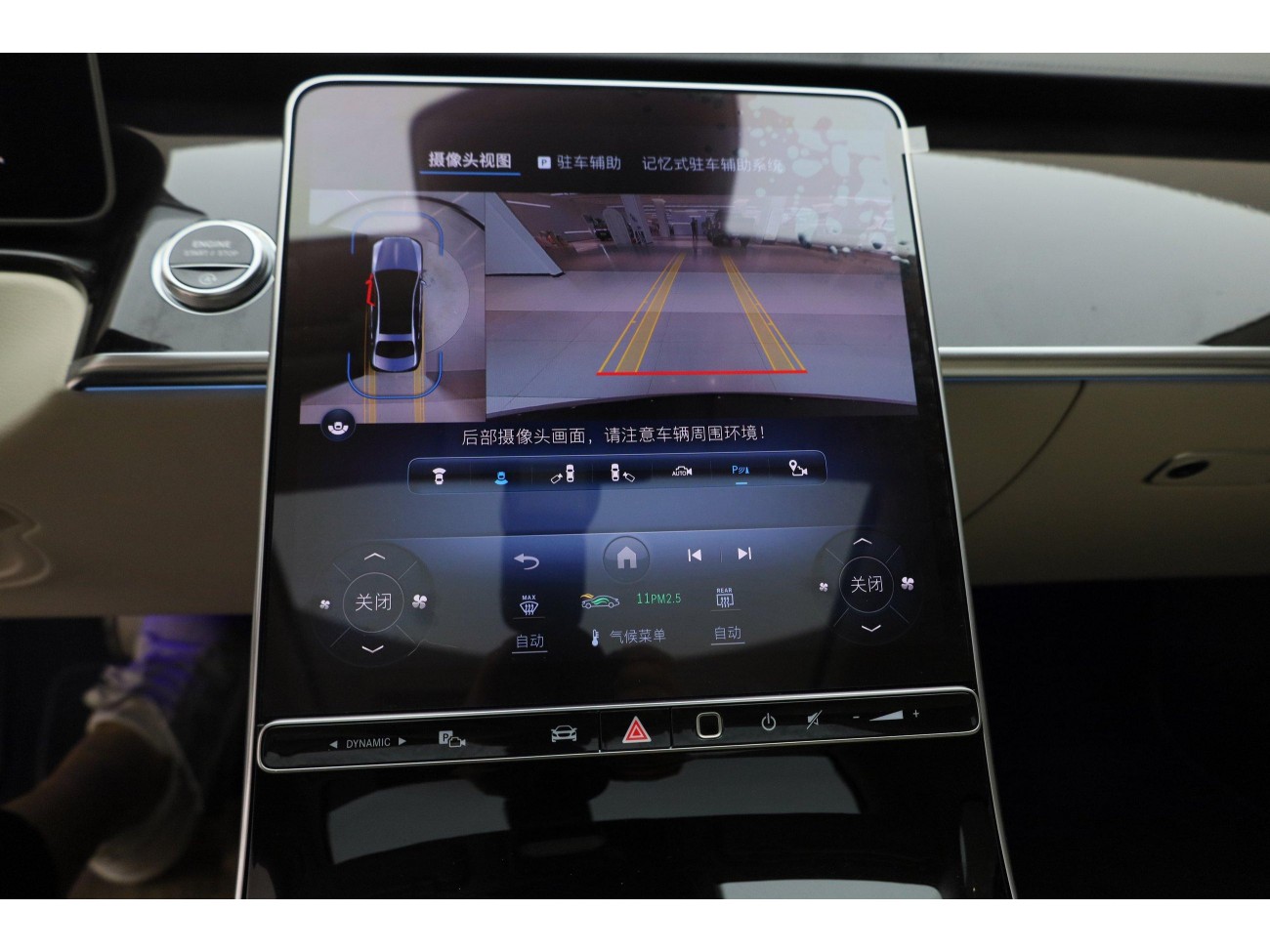 Mercedes-Benz S 480 4MATIC 2023