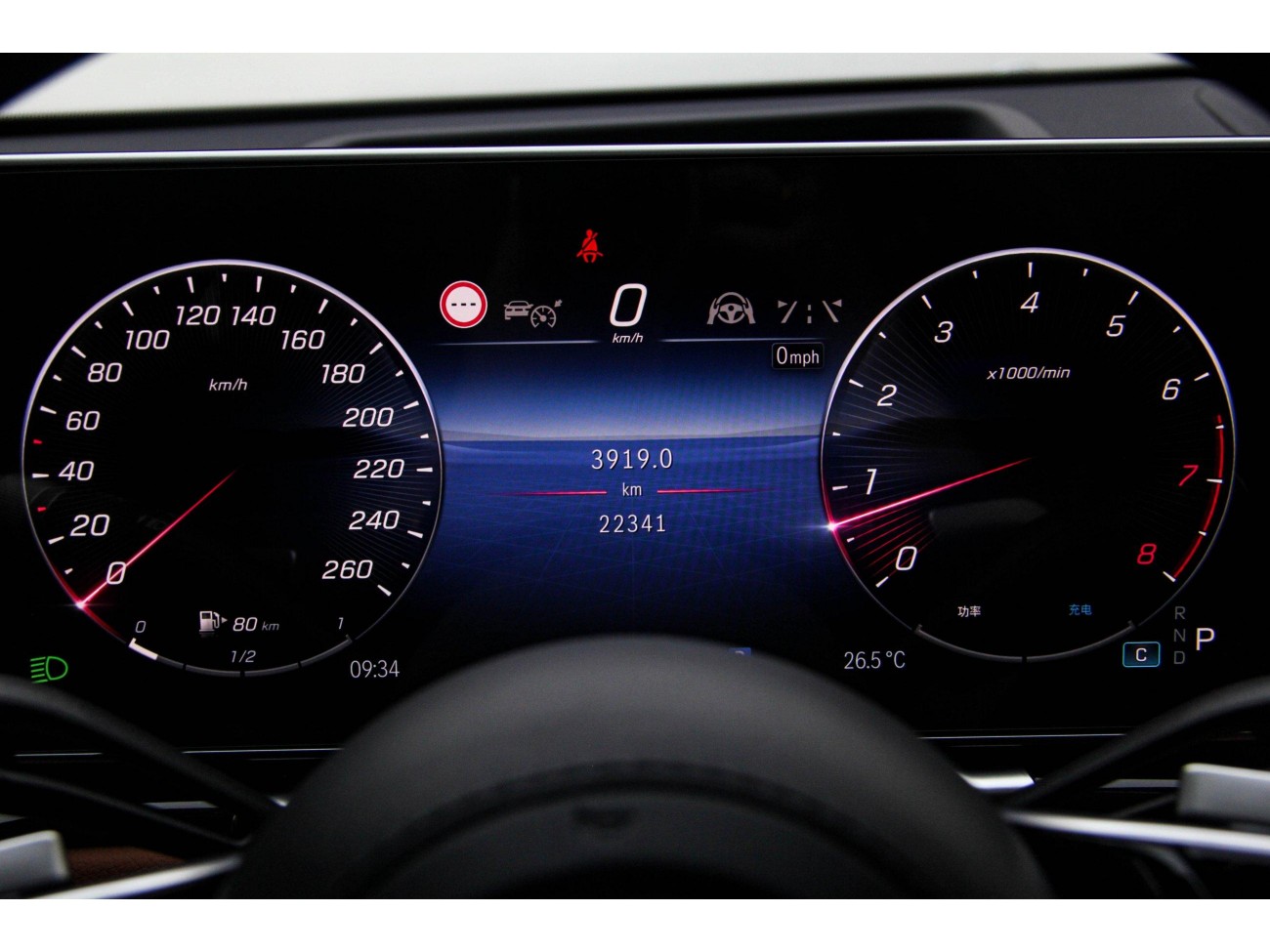 Mercedes-Benz S 480 4MATIC 2024