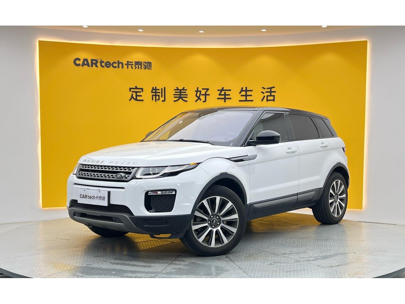 Land Rover Range Rover 2017