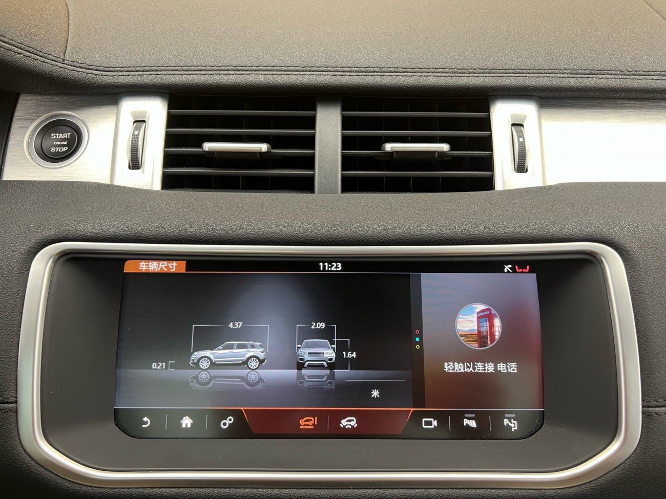 Land Rover Range Rover 2017