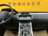 Land Rover Range Rover 2017
