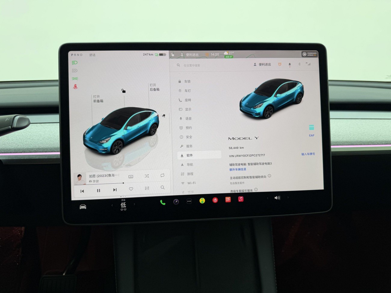 Tesla Model Y 2023
