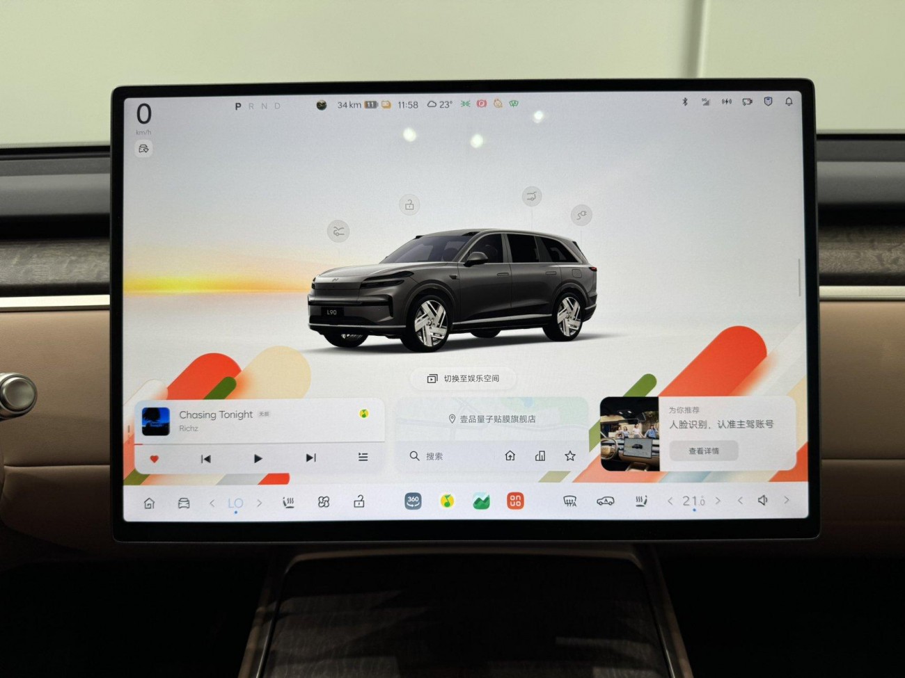 L90 L90 2025
