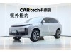 Li Auto L8 2023