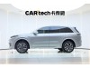 Li Auto L8 2023